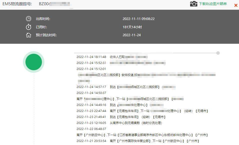 最近收集风传 ip玩具，这款文泰儿子鸣人玩具做的非常好，下单