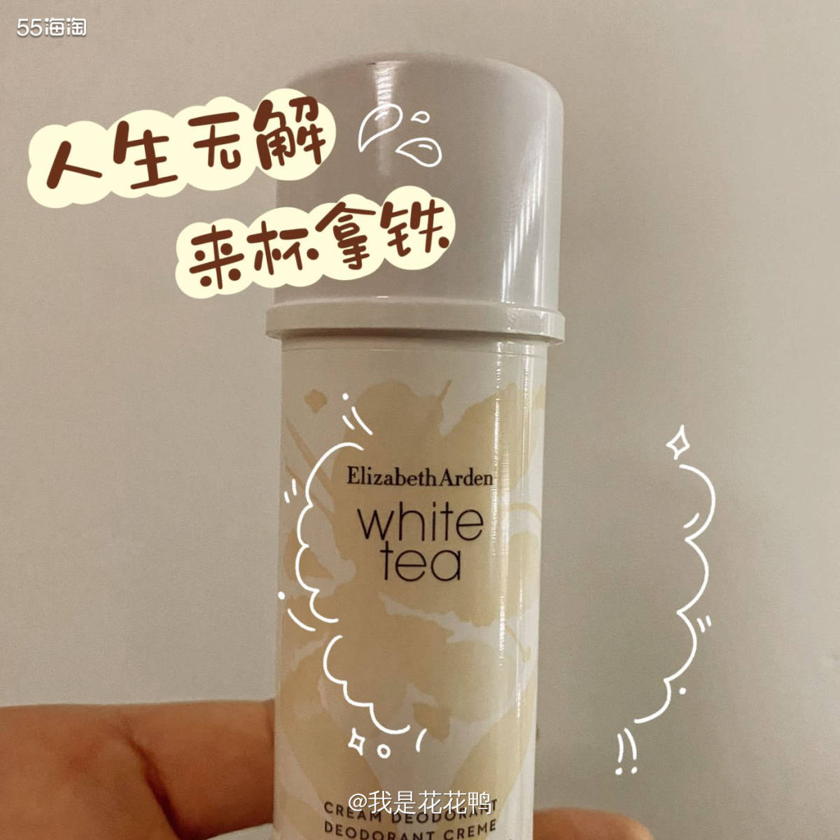 ❤️香膏夏天就要安排上啦，特别是容易出汗的朋友，香膏真的很实