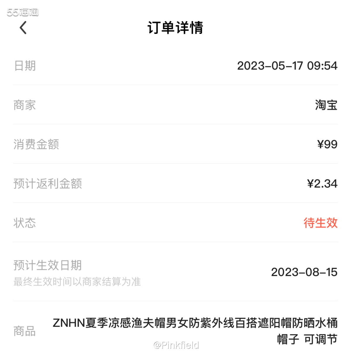 🌞假期在家戴了婆婆的渔夫帽后，我决定自己也去买一顶。找了几