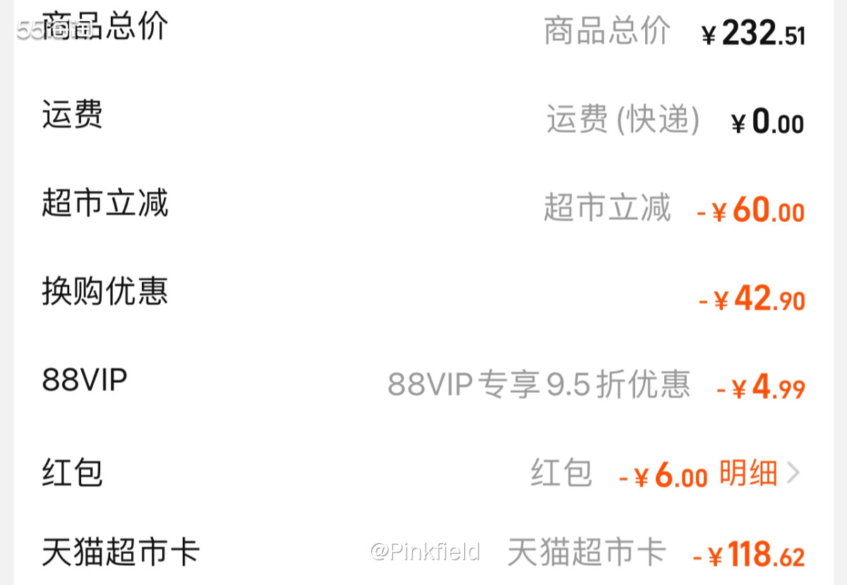 🍚淘宝又开始搞活动了，家里的大米快吃完了。于是，我又去补了