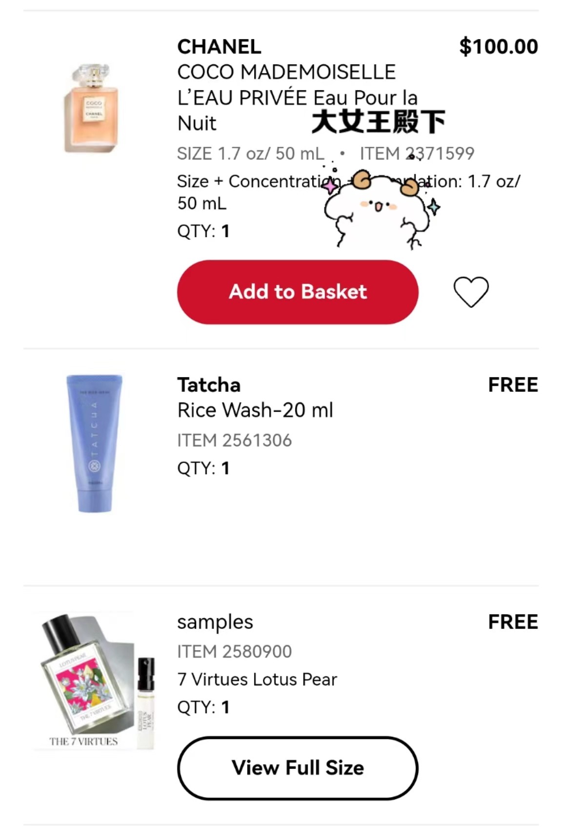 😍最近迷上了香奈儿的coco，味道挺不错的  ⭕购买网站：