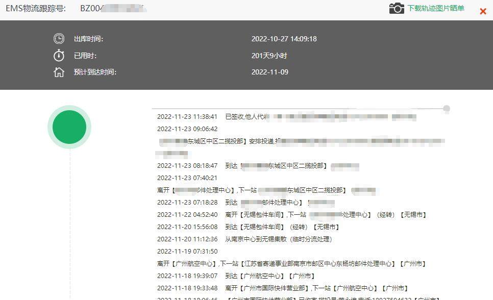 最近收集火影忍者**风传 ip玩具，这款辉夜玩具做的非常好，