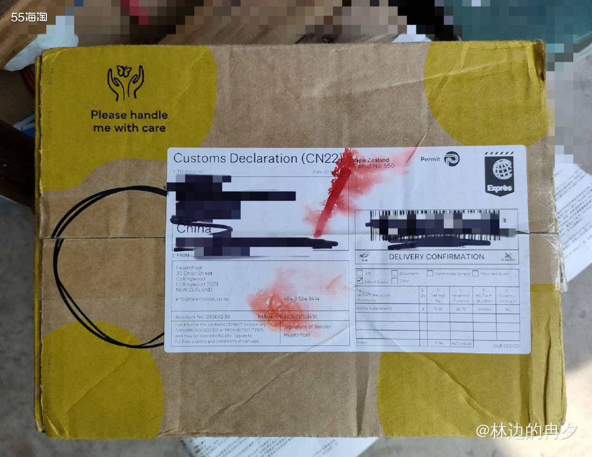 04.25在HealthPost新西兰官网海淘： 🌸下单商