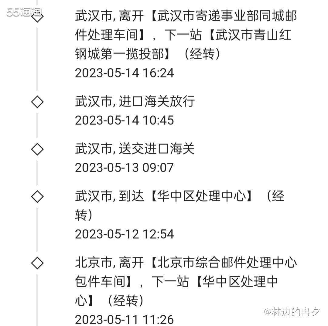 04.25在HealthPost新西兰官网海淘： 🌸下单商
