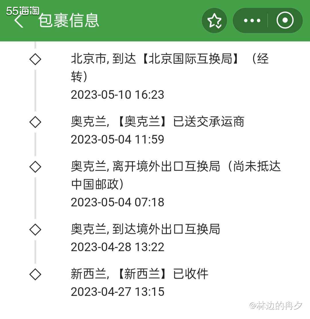 04.25在HealthPost新西兰官网海淘： 🌸下单商