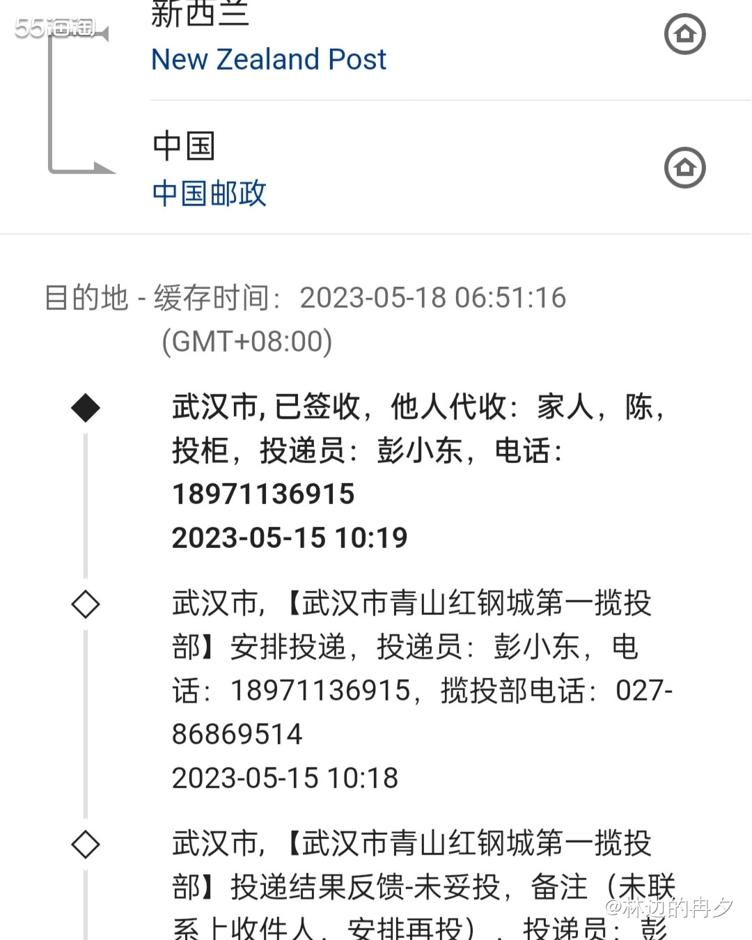 04.25在HealthPost新西兰官网海淘： 🌸下单商