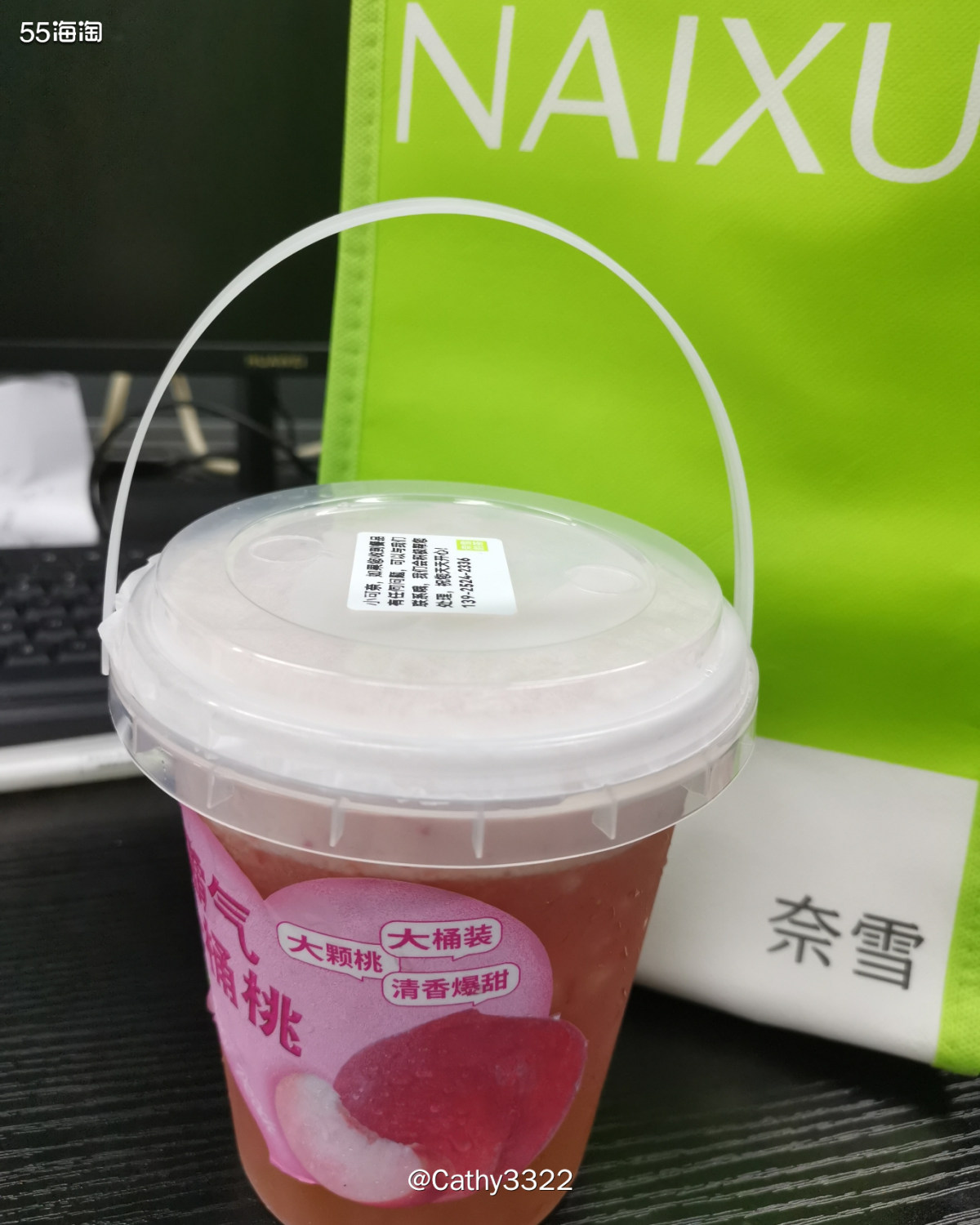 🙈🙈上次买星巴克还是贵！这次奈雪15.9一桶！但是要收1