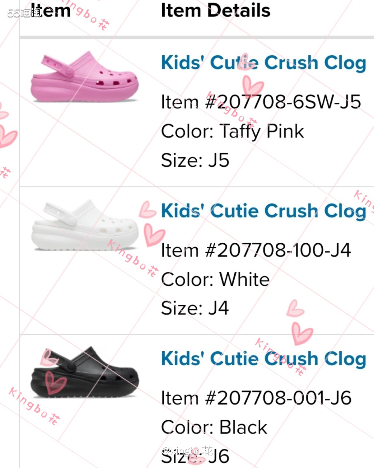 ⏺又到crocs买洞洞鞋，萌萌系列价格美丽又好看啊  🔷主