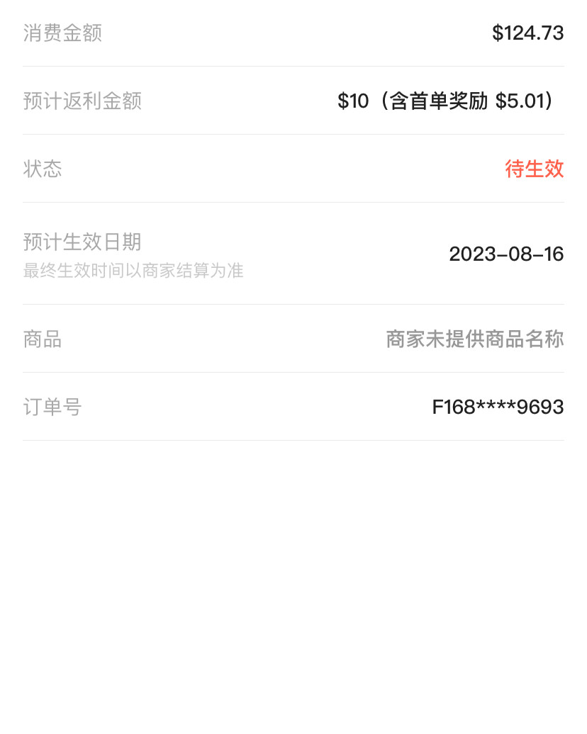 最近被种草了很多香水，但是价格都比较贵，在小红书上浏览的时候