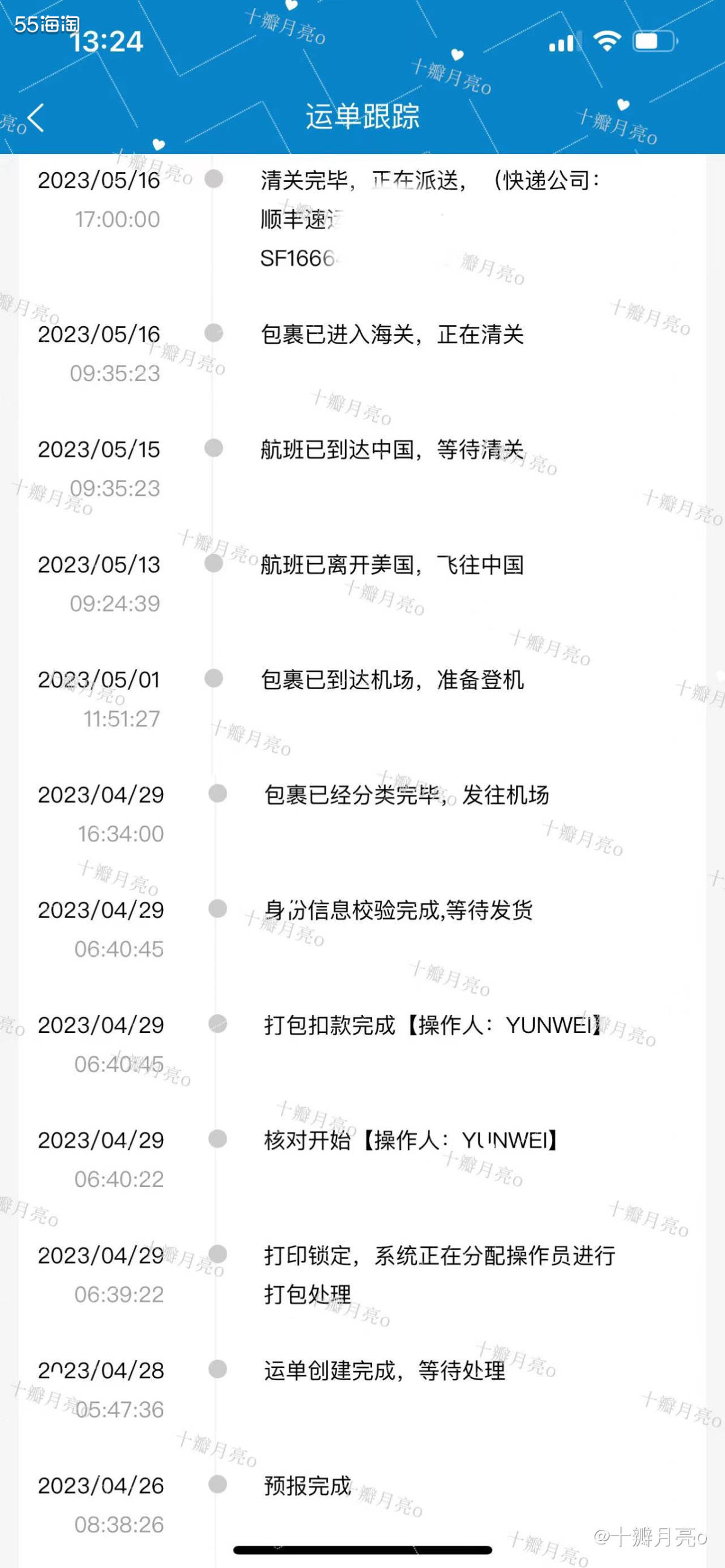 🌈购买网站：美国丝芙兰 🌈开箱产品：爱马仕香水套盒+na