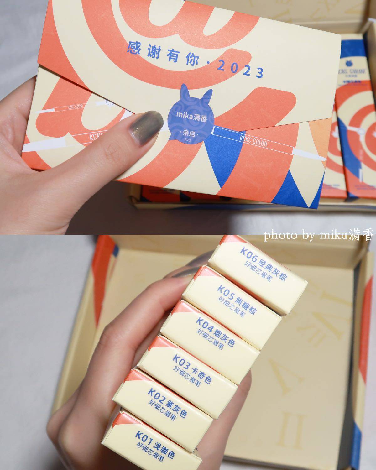 还是熟悉的6色眉笔 包装和质地都有变更 之前的眉笔涂装比较容