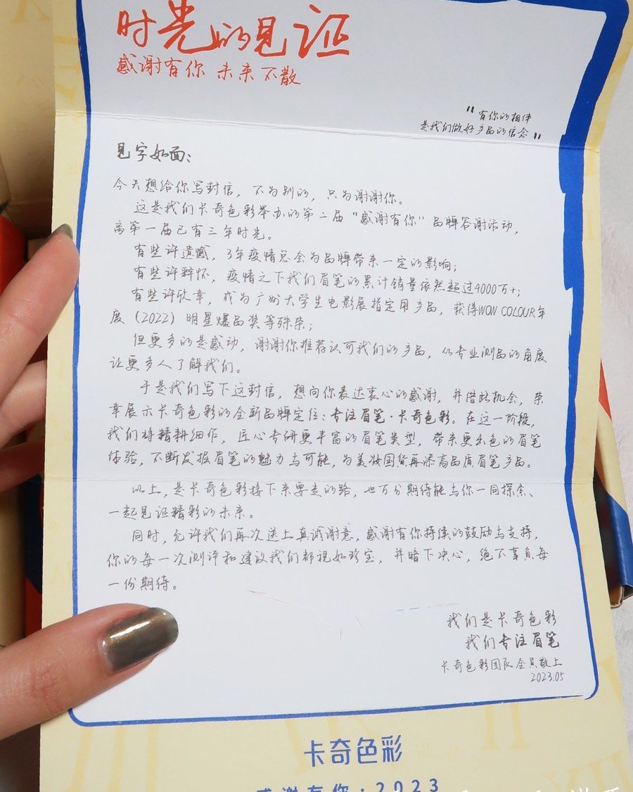 还是熟悉的6色眉笔 包装和质地都有变更 之前的眉笔涂装比较容
