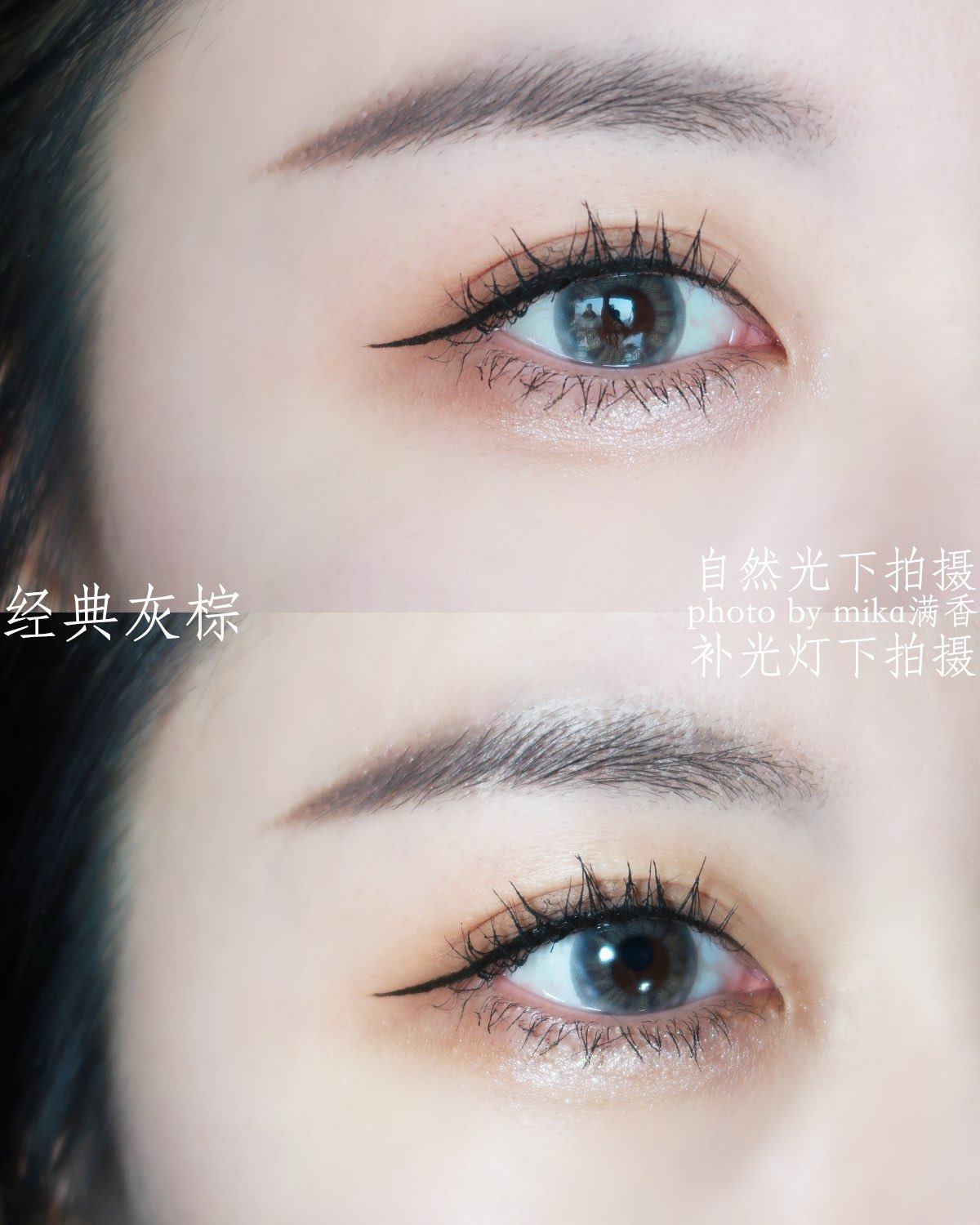 还是熟悉的6色眉笔 包装和质地都有变更 之前的眉笔涂装比较容