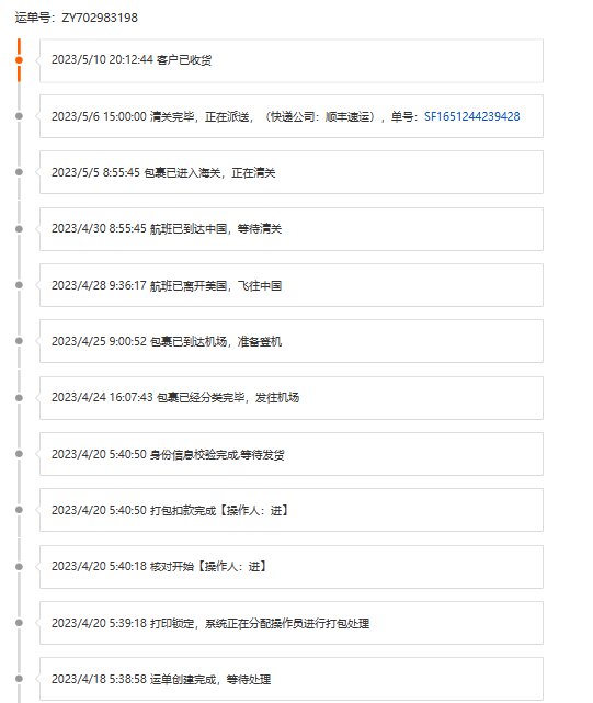 购买网站：芭比布朗官网 订单详情： 官网全场75折活动，折扣