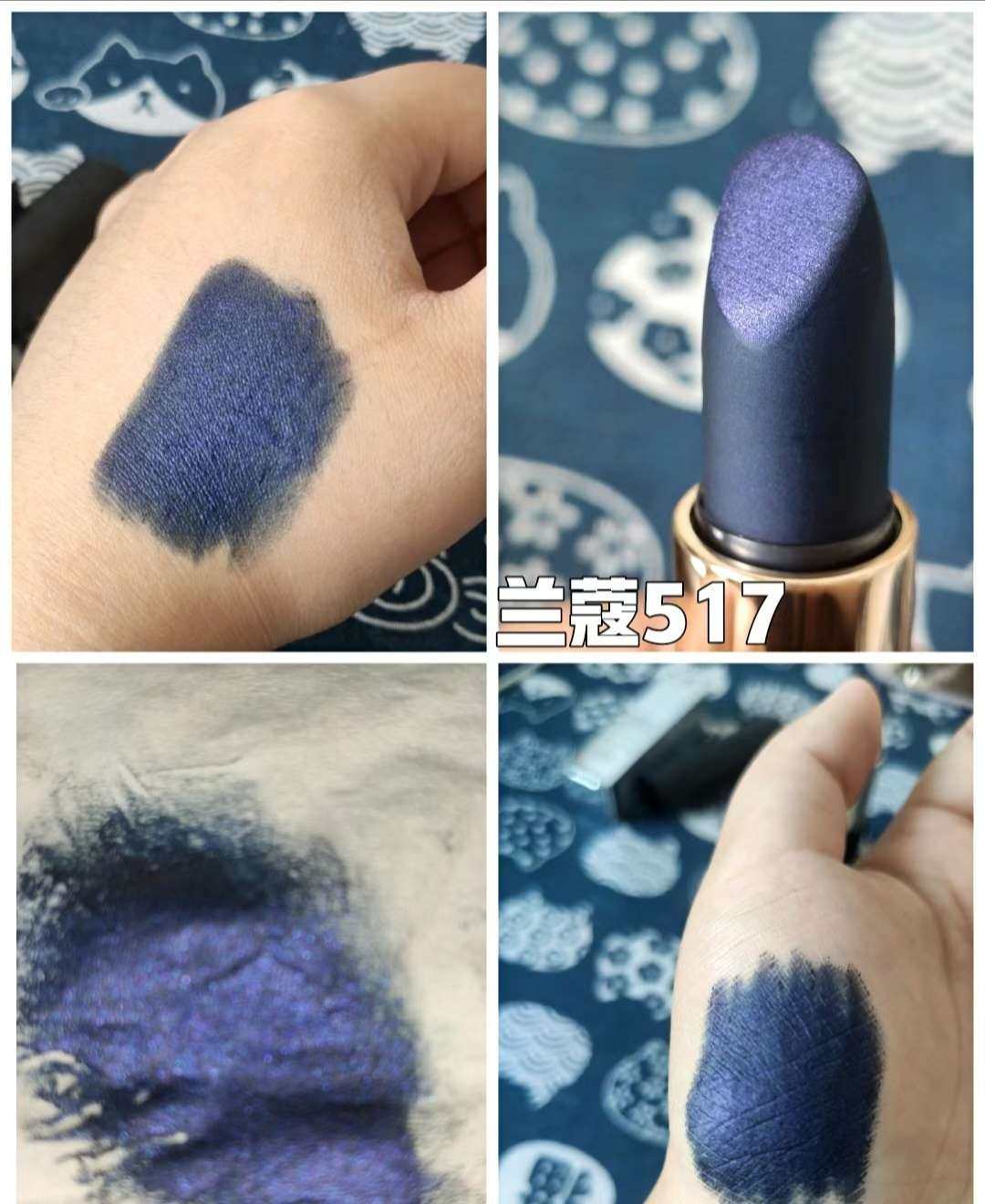 这一支可能称之为口蓝了吧，别的色人家成为口红，这只直接可以改