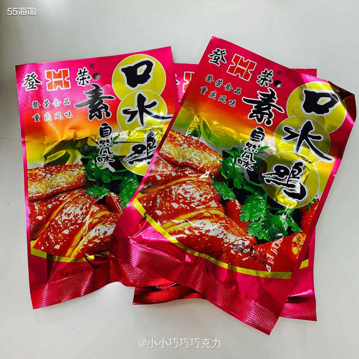 这单是和前面买的那个护颈枕凑单的，突前几天同事给我飞旺辣条吃