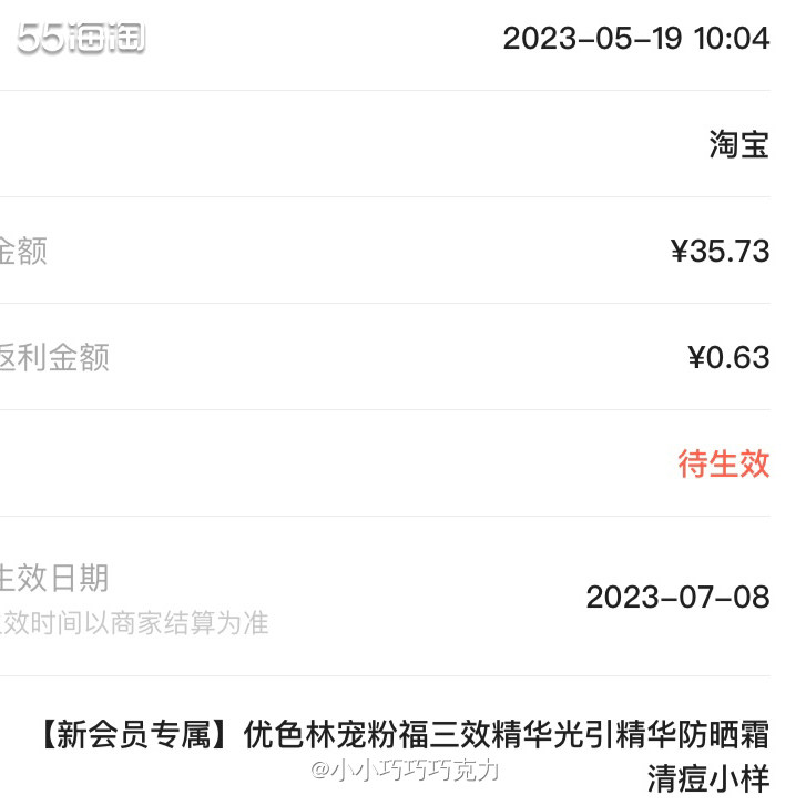 最近又又长dou豆了，真是太难了，我一个干皮还时不时受dou