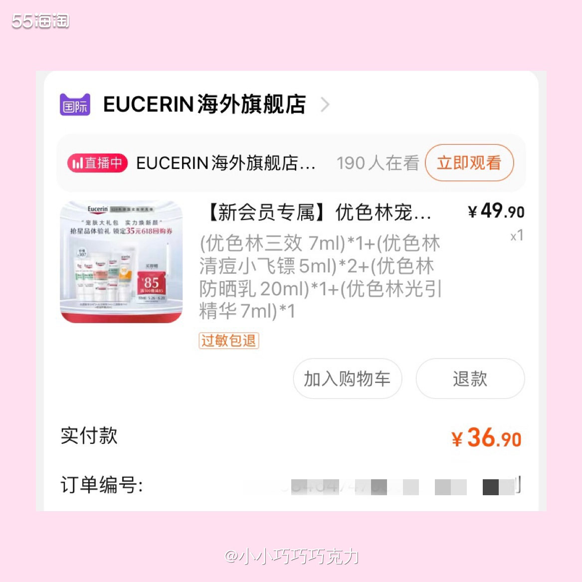最近又又长dou豆了，真是太难了，我一个干皮还时不时受dou