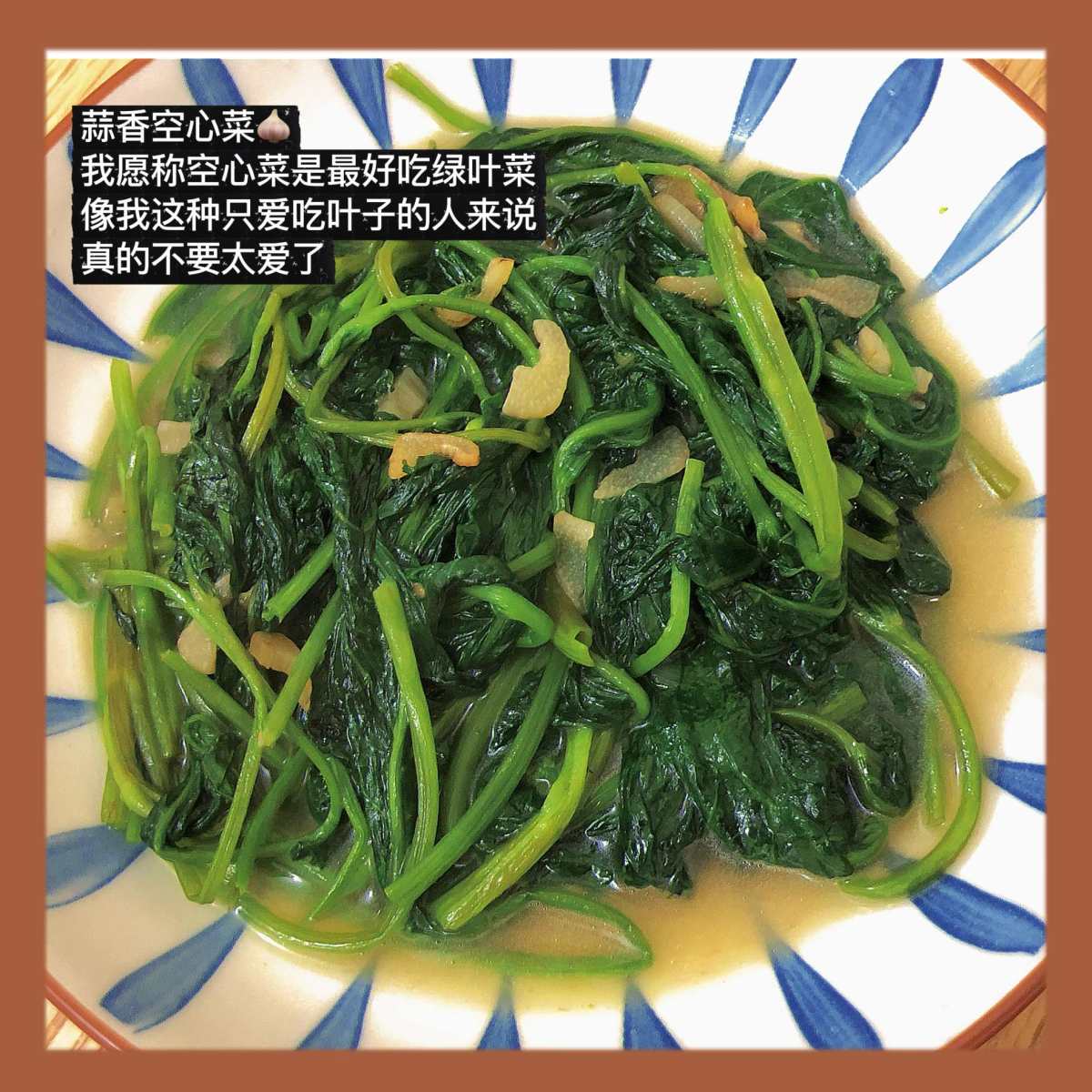 谁星期天上班啊？是我这个倒霉蛋子！ 好久没有自己做饭了，加完