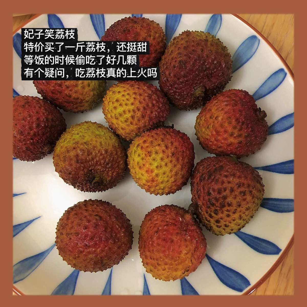 谁星期天上班啊？是我这个倒霉蛋子！ 好久没有自己做饭了，加完