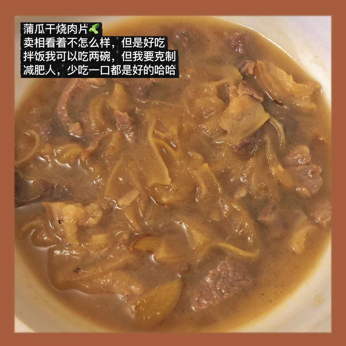 谁星期天上班啊？是我这个倒霉蛋子！ 好久没有自己做饭了，加完