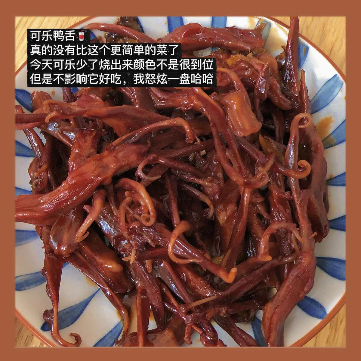 谁星期天上班啊？是我这个倒霉蛋子！ 好久没有自己做饭了，加完