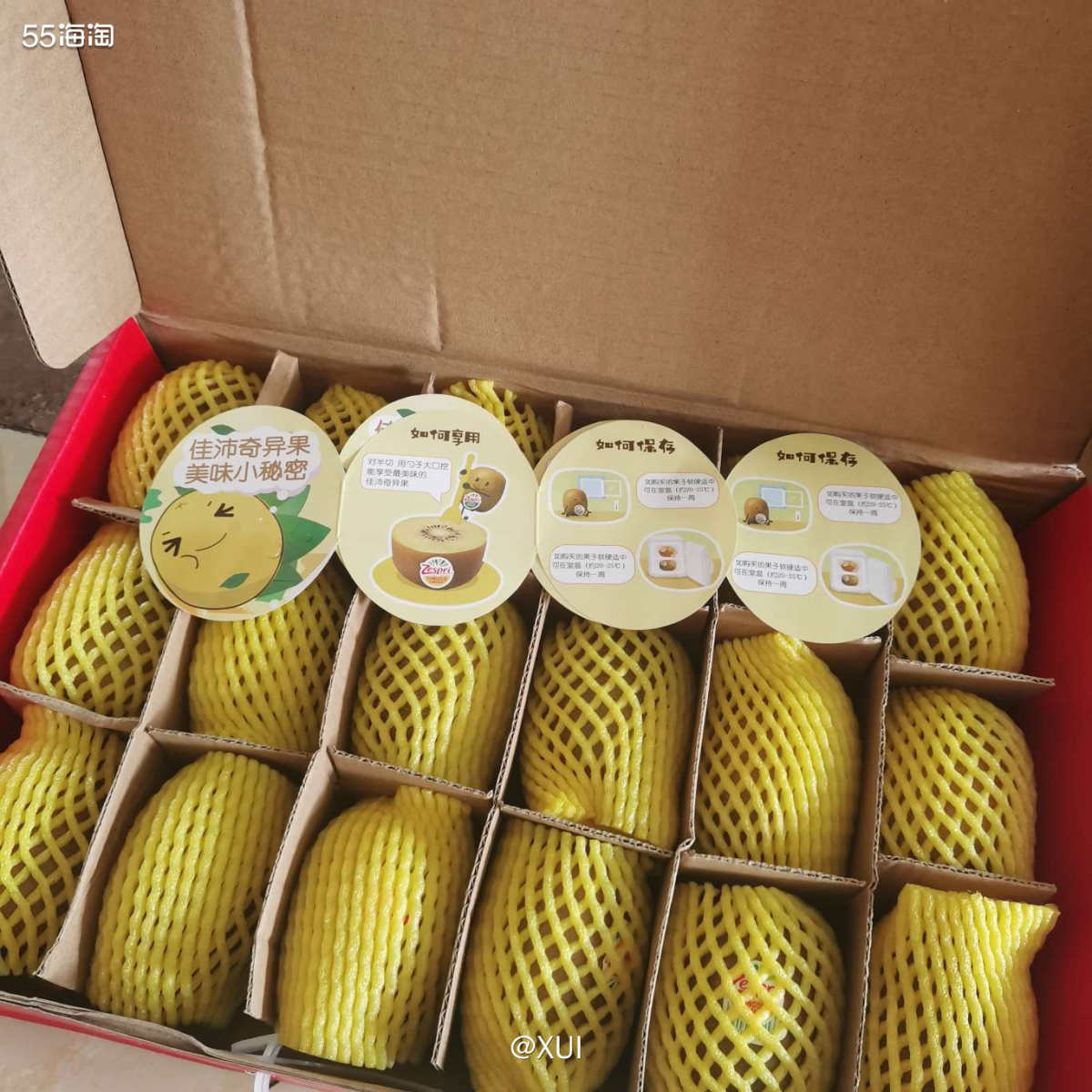 最近一直在盯京东佳沛奇异果的价格，这几天520有活动降价二三