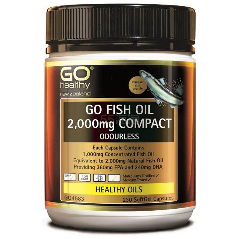 GO Healthy 高之源 2000mg 深海鱼油胶囊 230粒（无鱼腥味）