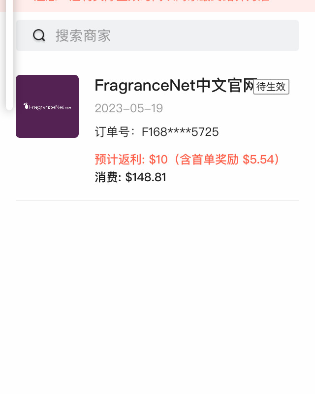 之前种草了decleor家的精油，了解了很多姐妹在f网购买的
