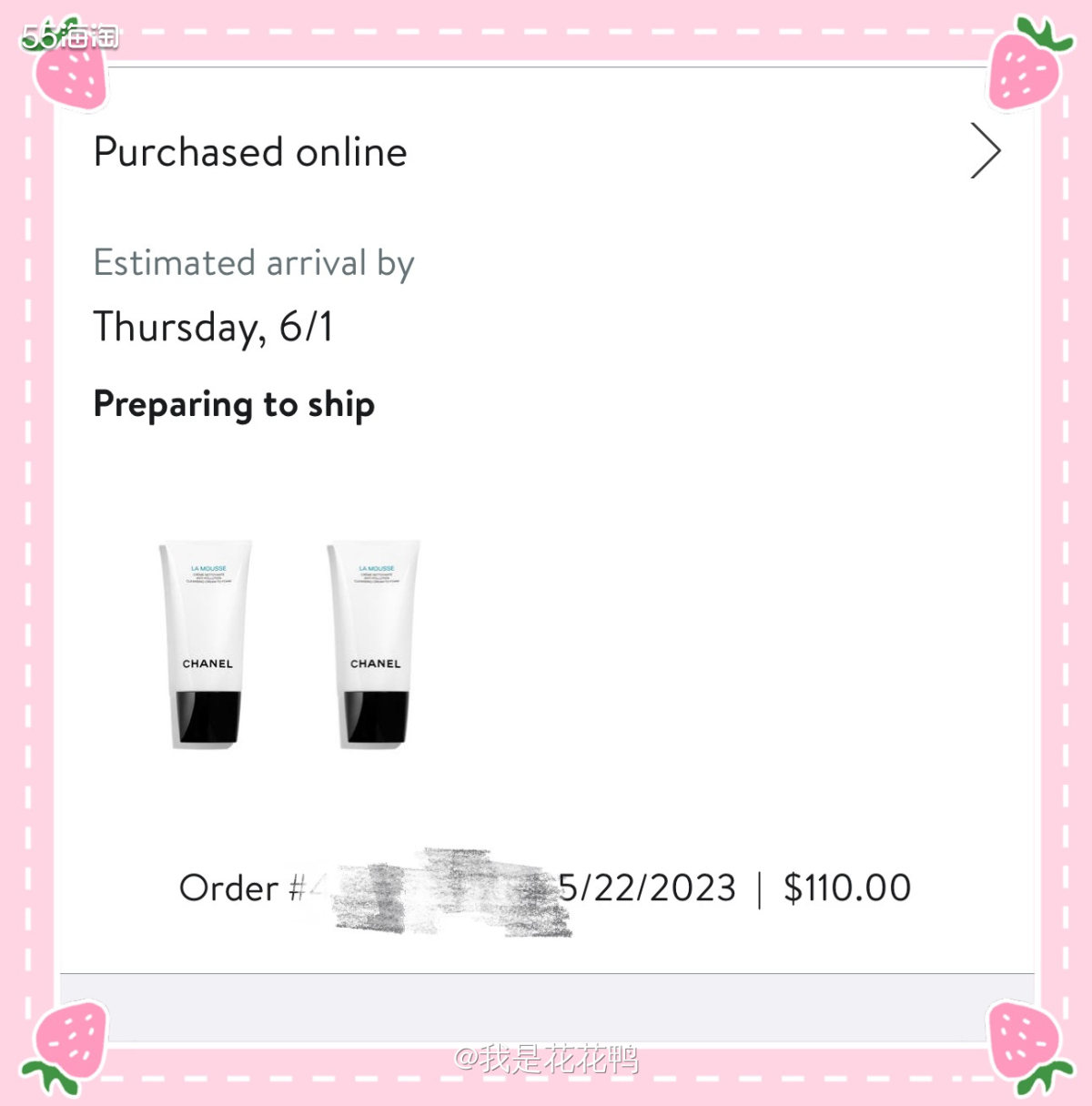 ✅购买网站，nd百货  ✅订单物品，香奈儿山茶花洗面奶  ✅