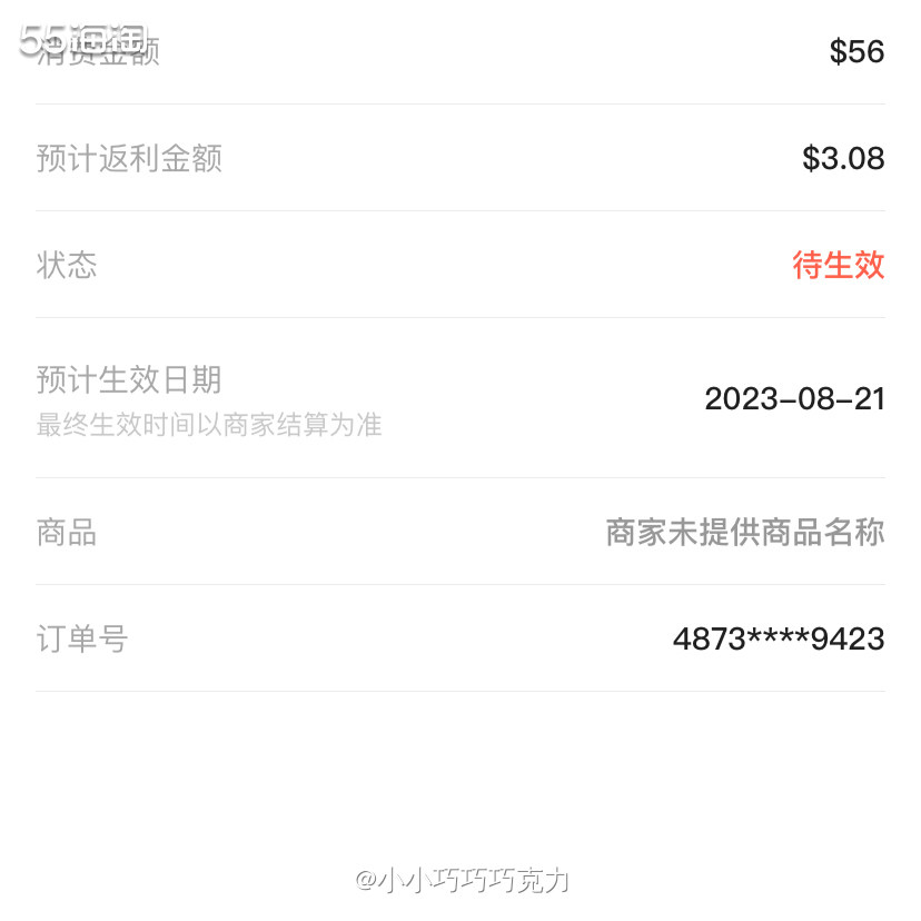 gg升发精华有多好用不用多说啦，国内价格还是比较贵的，现在g