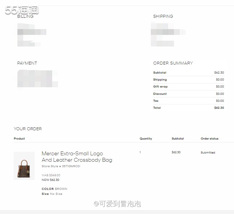 本以为去年5月MK官网的琴谱包已经很便宜了，没想到今年又来了