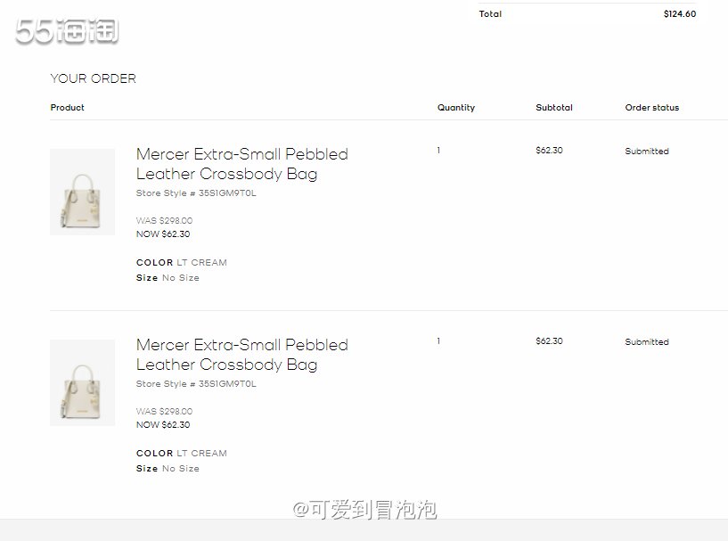 MK官网一般什么时候打折？好像去年我也发过类似的贴子，基本上