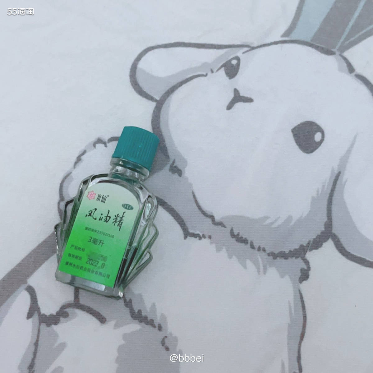 🌼夏季必备品之风油精 🍃还记得被蚊子🦟赏赐的大红包吗？