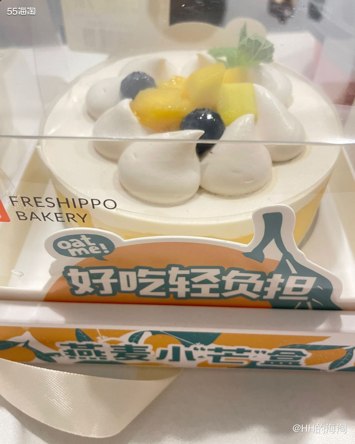 今天5月23日是个大节日，晚餐在盒马解决。 🌸椰子鸡🥥�