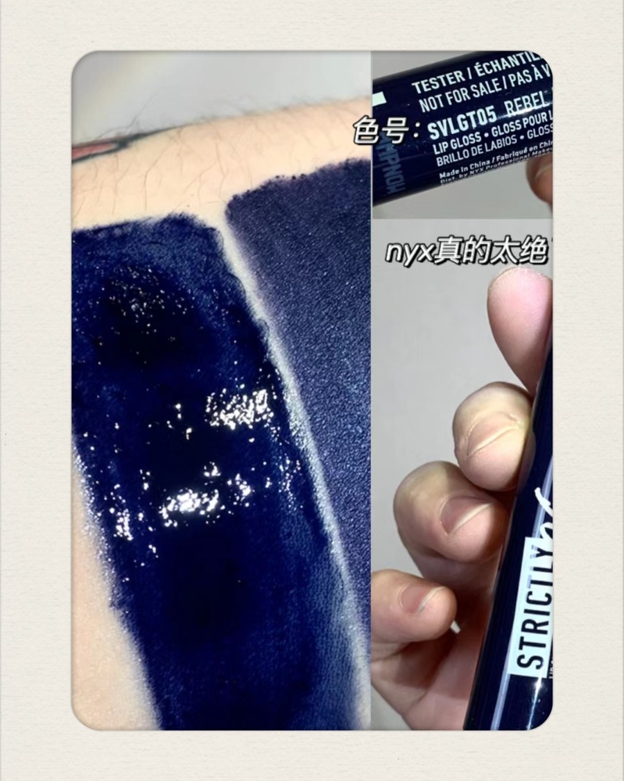 我虽然Hold不住这种奇葩口红。 但是架不住商家还挺爱出。 