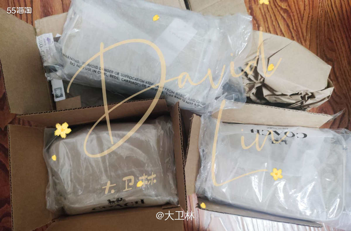 前几天终于收到了几个COACH麻将包，这几个包是3月的时候买