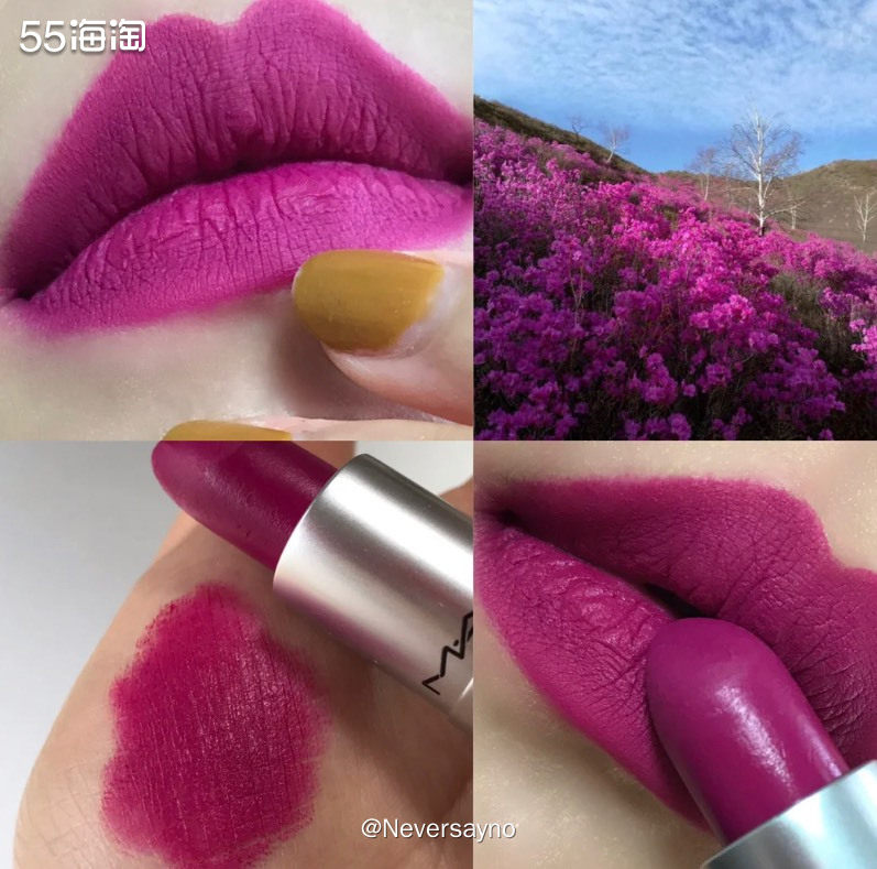 ⚠️ MAC紫红杜鹃色绝对是我不能接受的奇葩色  ▪️又是m