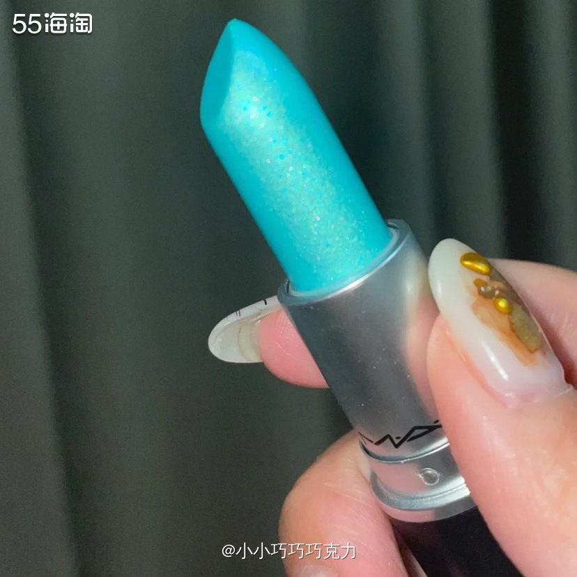 蓝色的亮片口红也是我没想过的，但是MAC家却真实的出了这支口