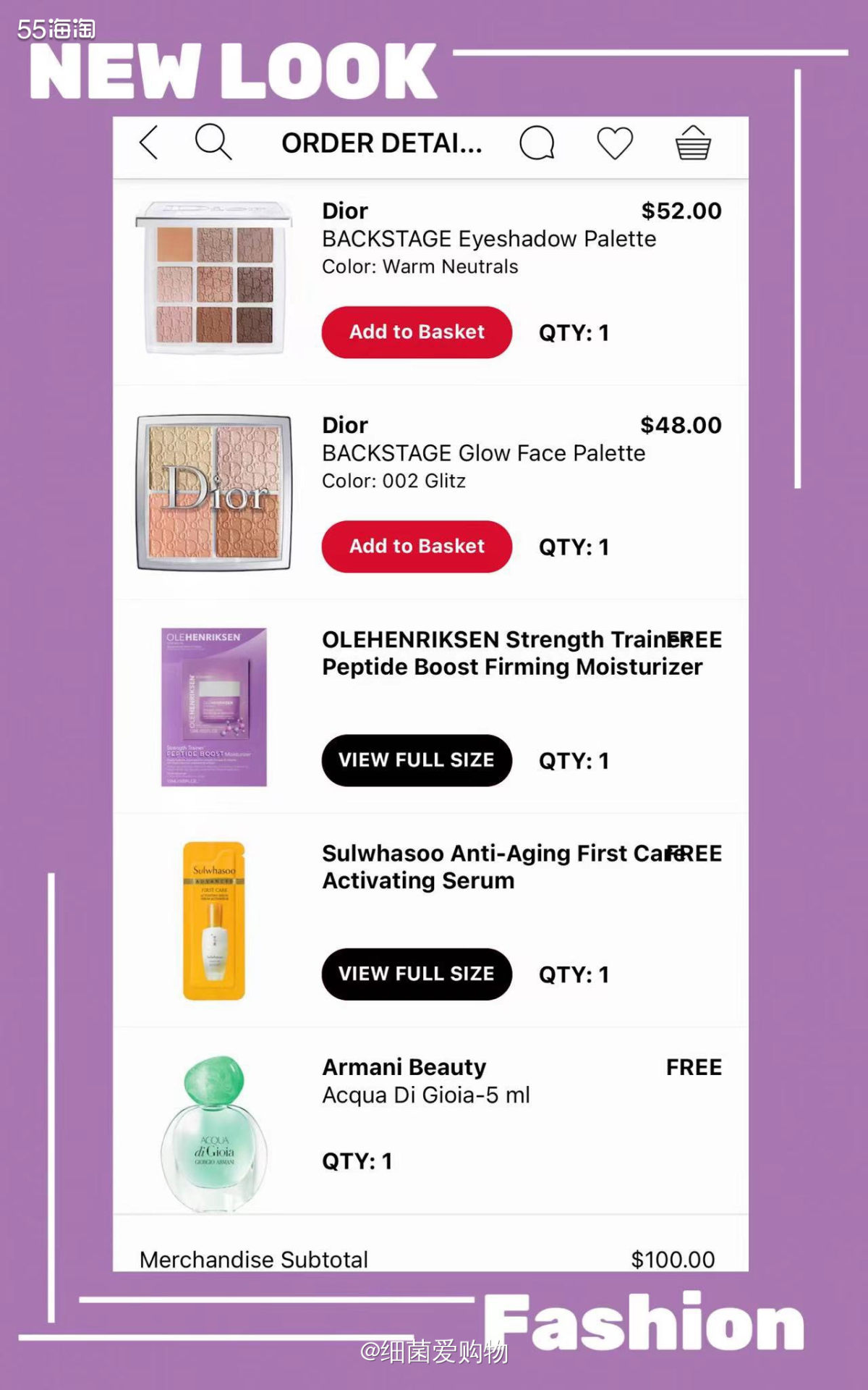 发现迪奥的九色眼影盘是真的绝美，这次买的是01色号，感觉02