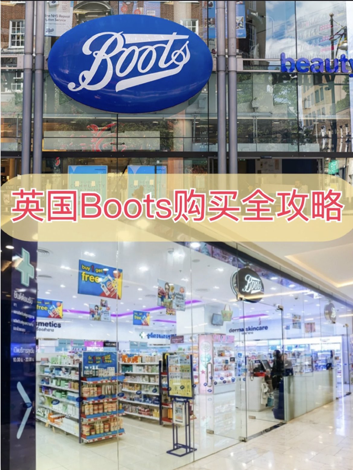 没有好的文采只有实用的攻略 购买产品：英国爱他金 购买渠道：