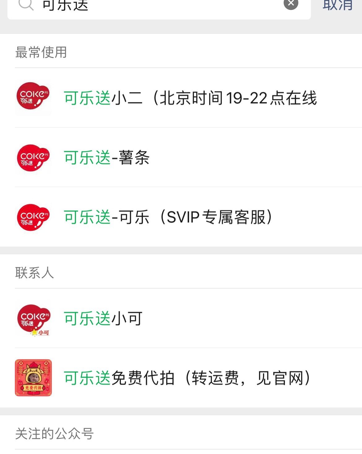 因为太慢了后面就换了转运，一直没管，想着等到一年期限到就去退