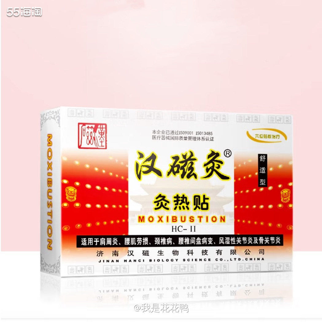 ❤️老爸前阵子腰疼，疼的很严重，去看了也没有什么效果，毕竟还