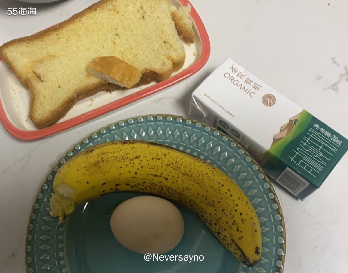 🌞把高蛋白的食物放在午餐，争取晚餐多吃蔬菜  ▪️因为晚餐