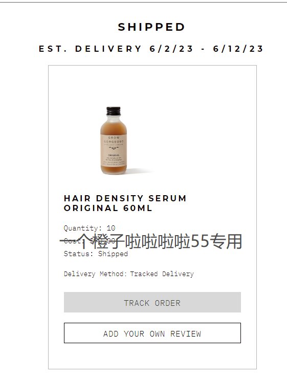 秃头原因千千万，做好防护最要紧。 之前赶上了GG精华液的捡漏