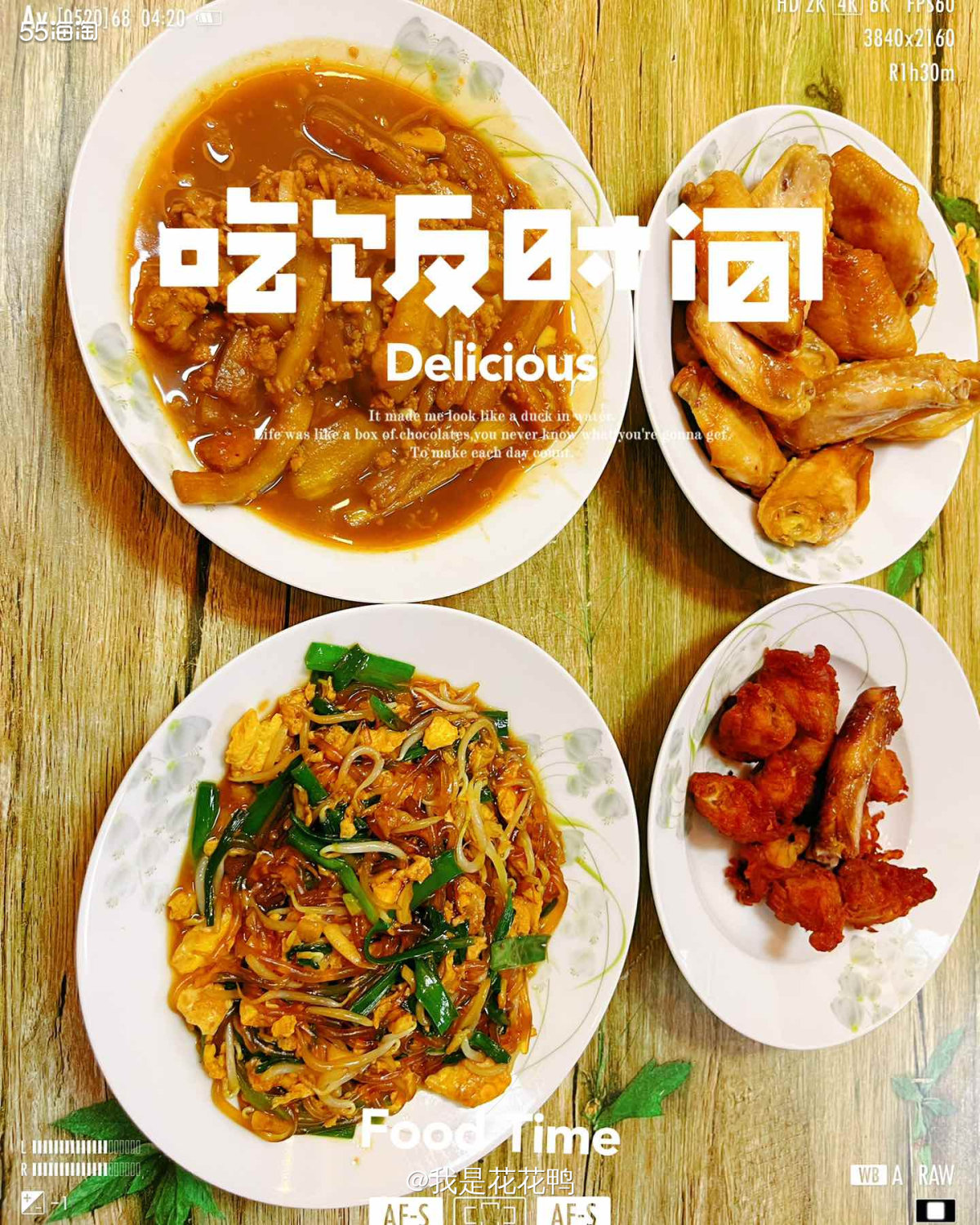 ❤️对于我这种每天做饭的人，偷懒的时候就来安排点熟食啦，这种