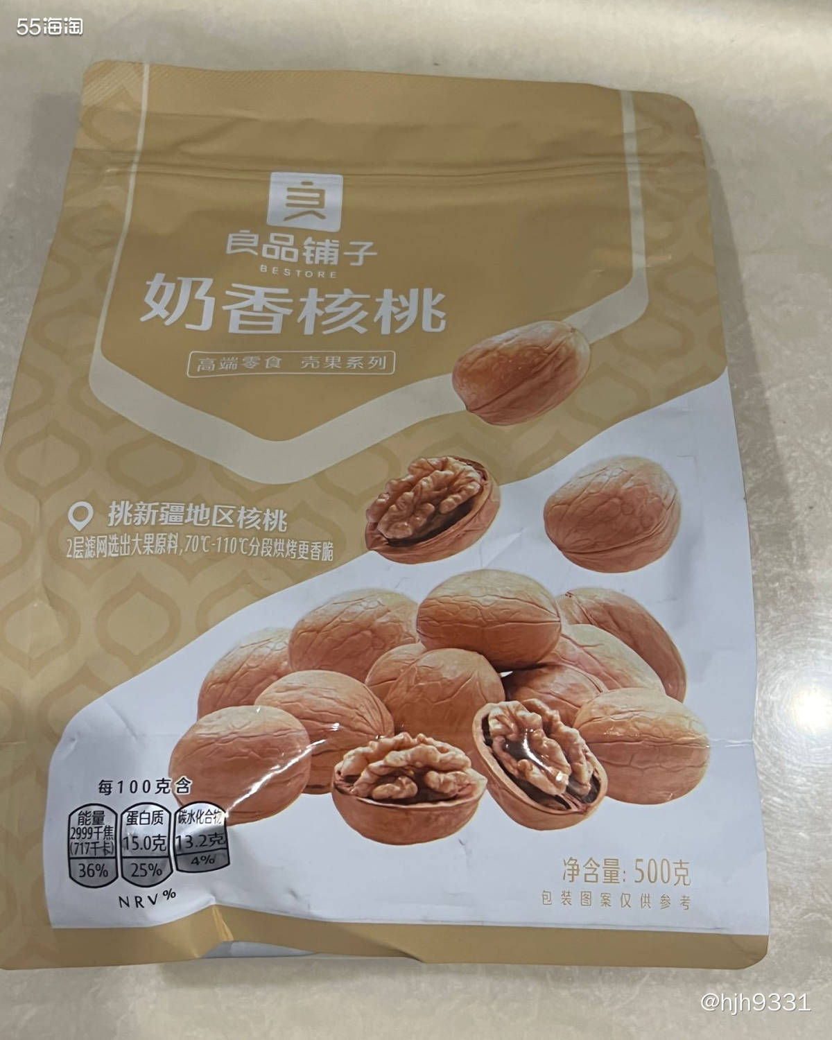 ✨这段时间记性太差了，想着补补脑子，然后孩子也可以吃一点，学