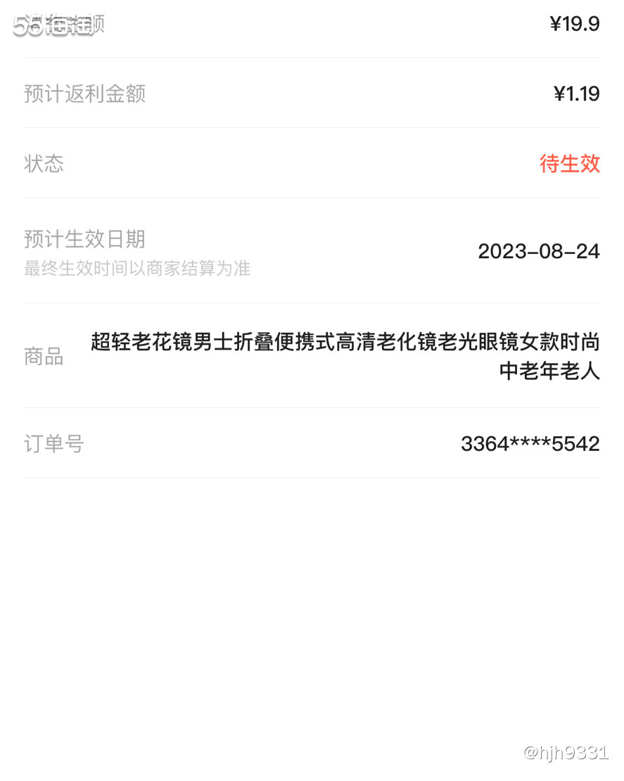 🔅老妈的老花镜弄丢了，最近她走不开，自己不方便买，我就网上