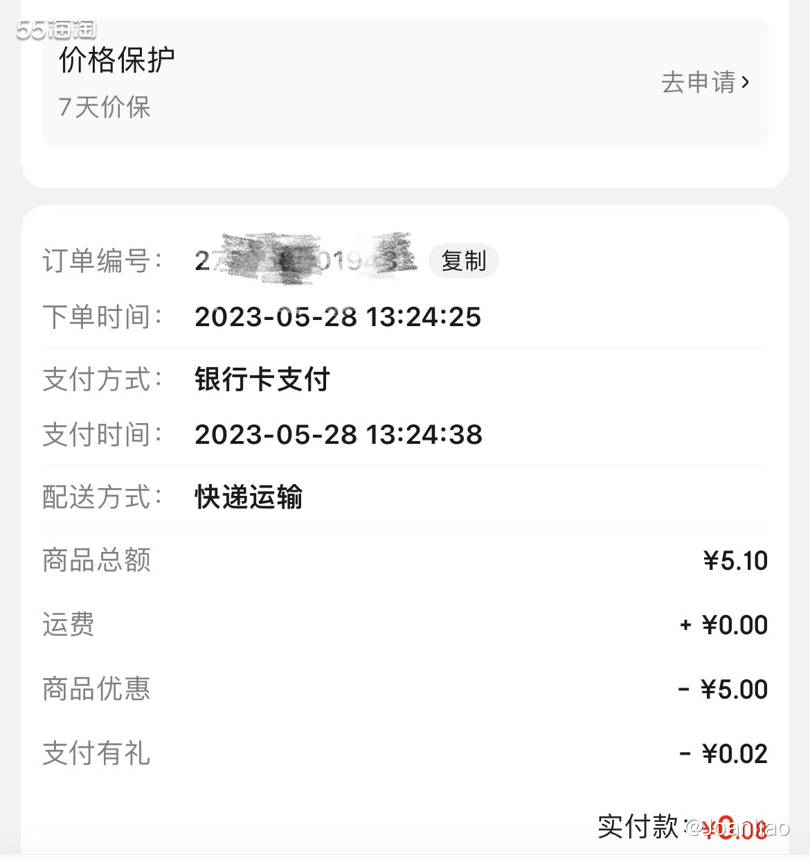 纸巾吧真的是买多少都不嫌多的，一天天的抽抽抽，遇见羊毛还是得