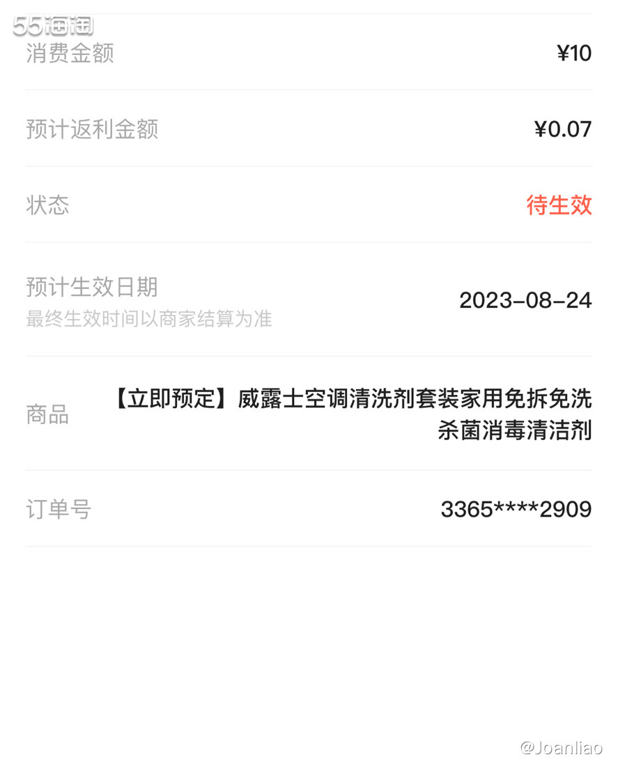 夏天真的是来了，这几天动不动就上30以上，还好空调上周已经清